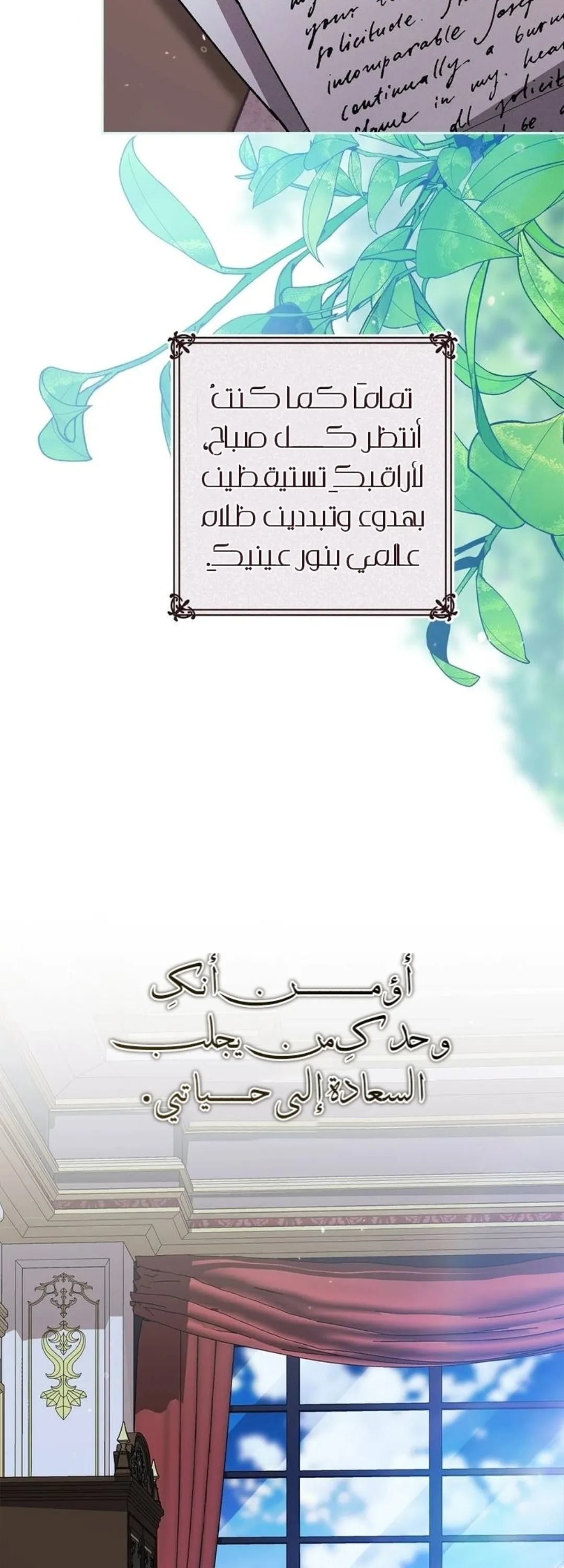 الصفحة 3