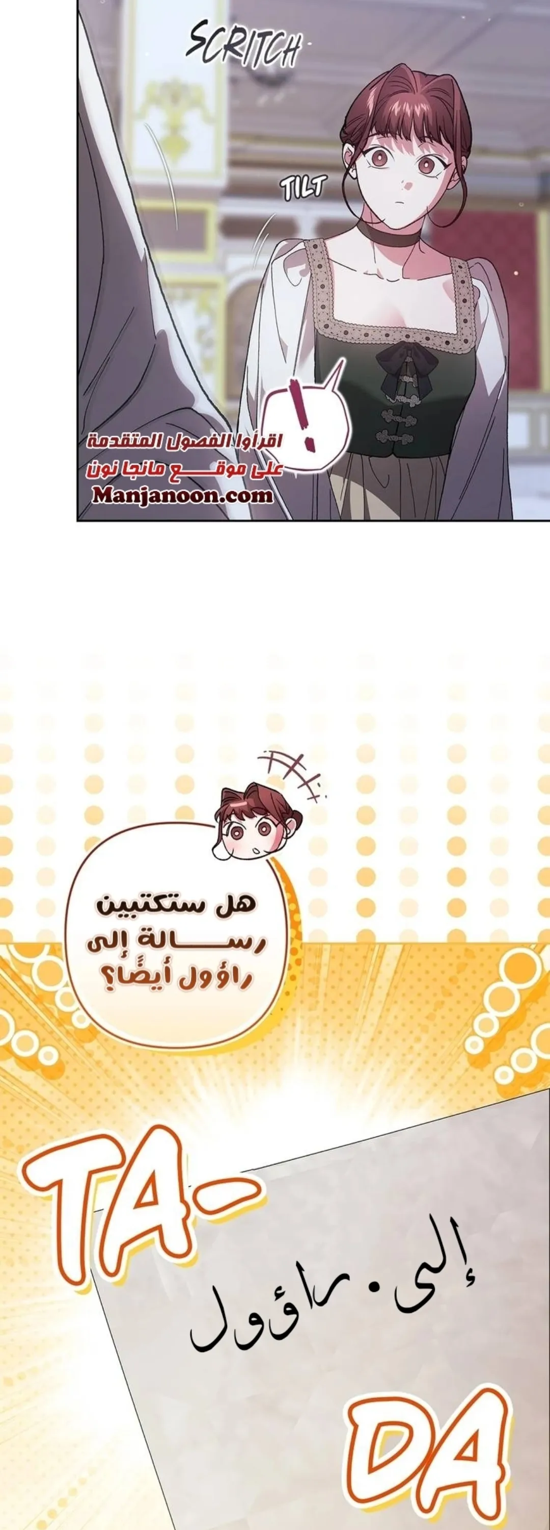 الصفحة 18
