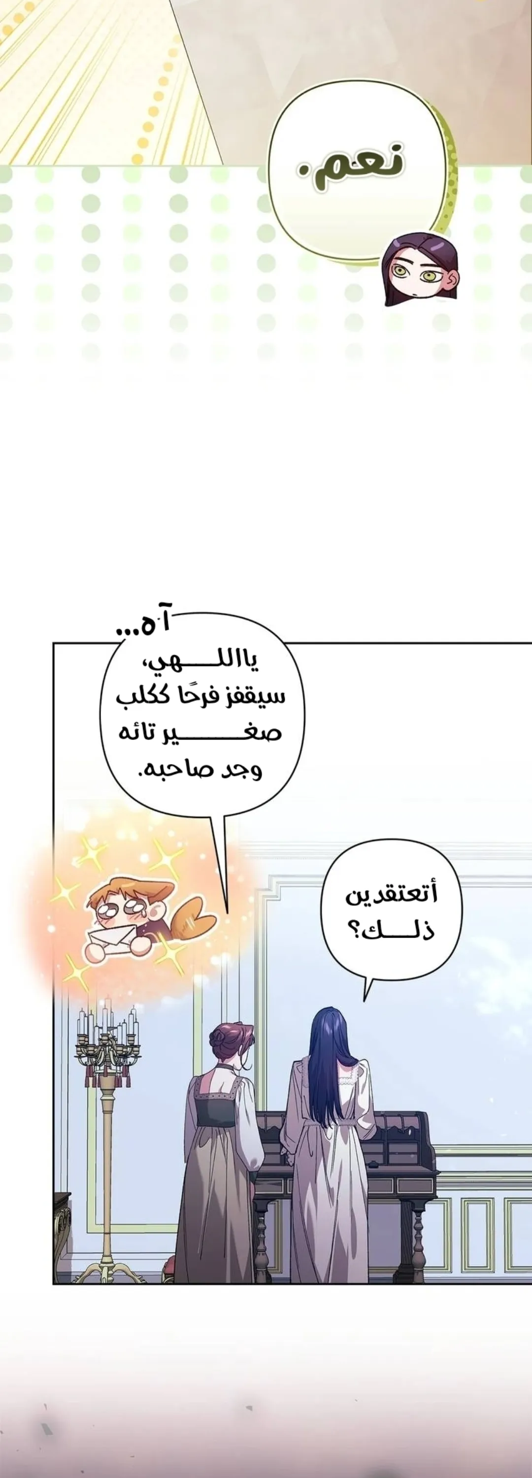 الصفحة 19