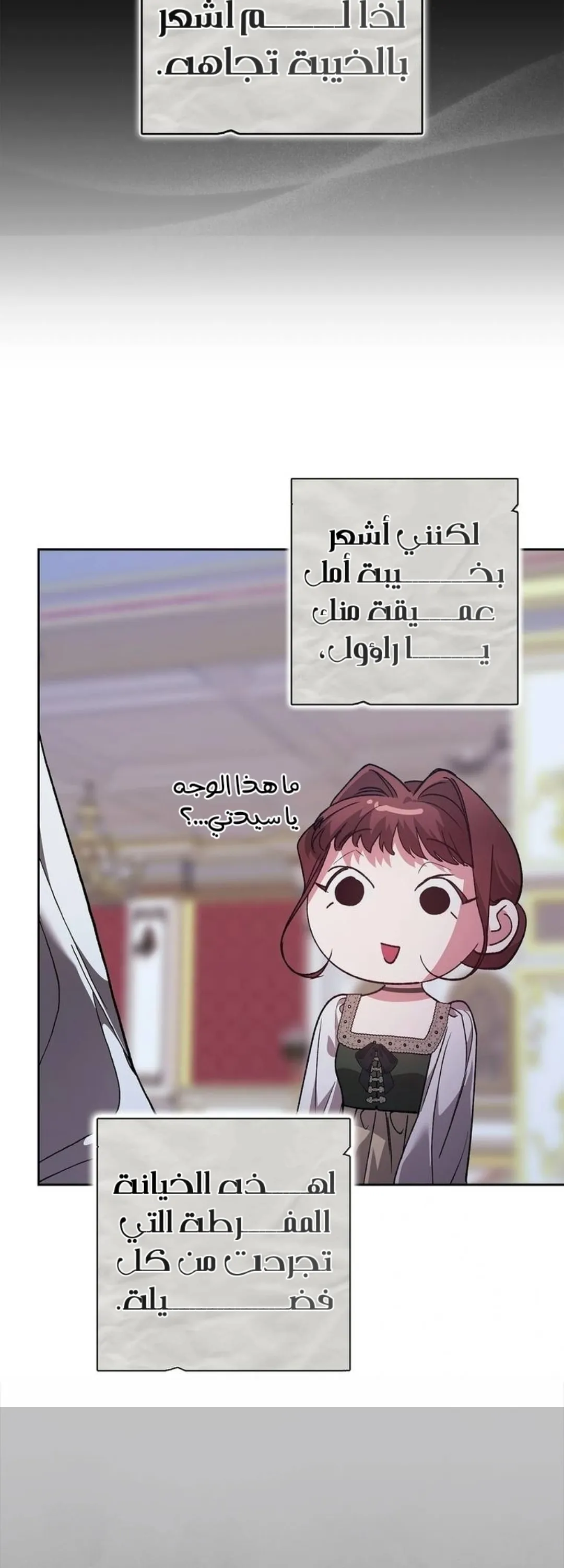 الصفحة 21