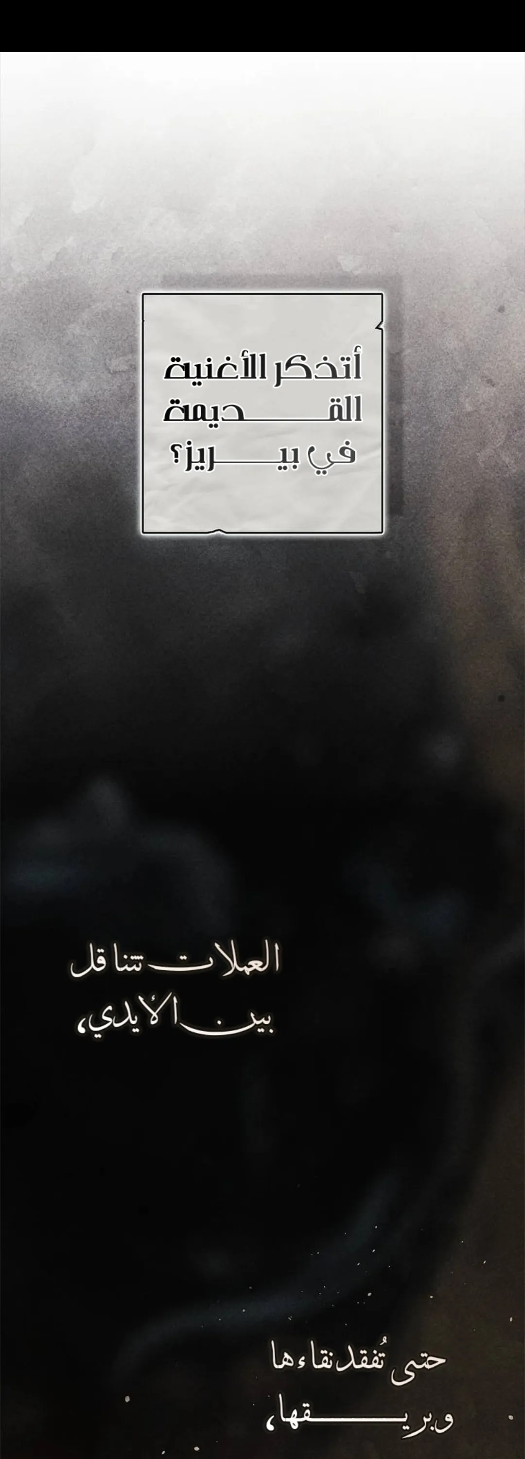 الصفحة 23