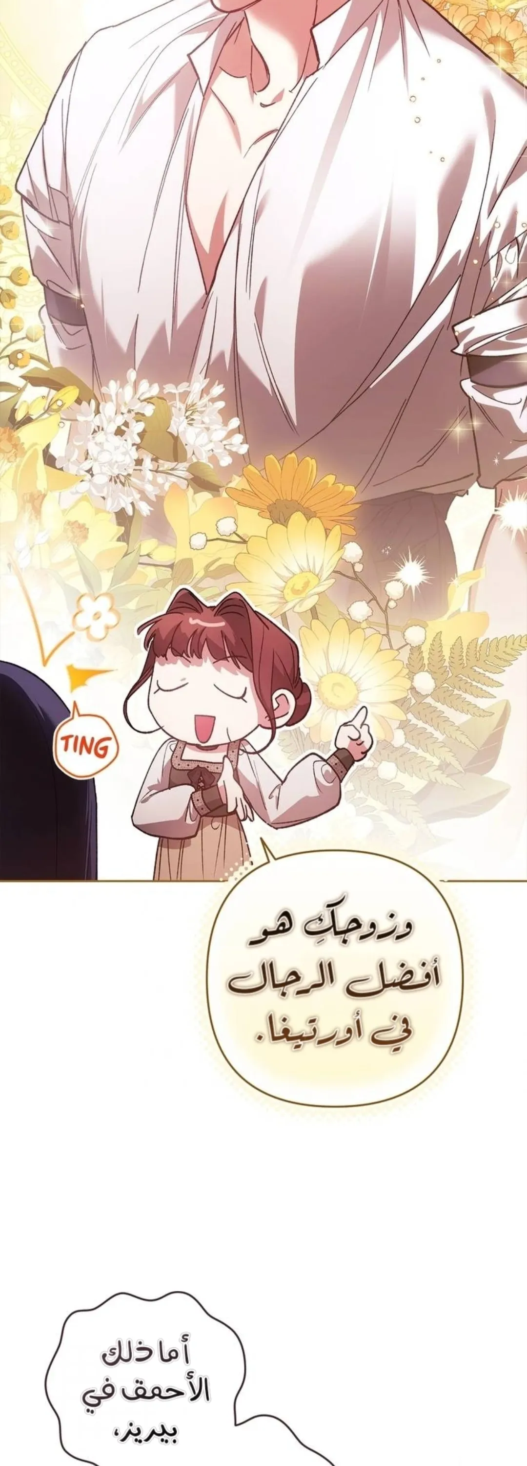الصفحة 30