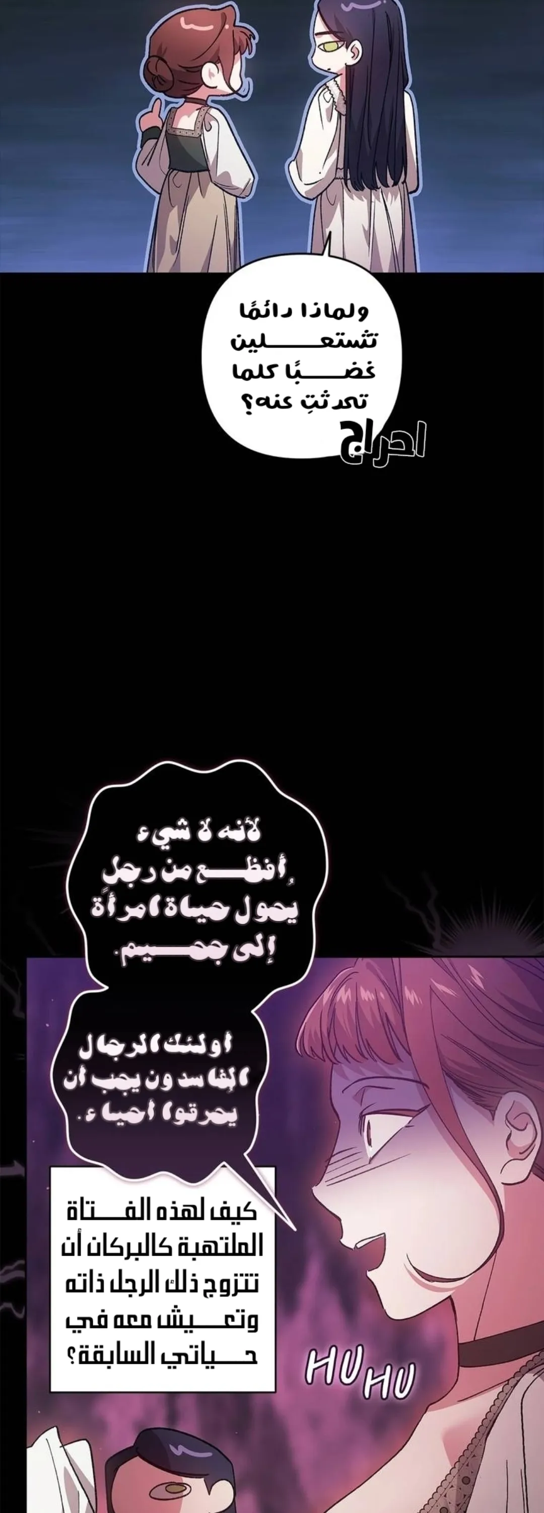 الصفحة 32