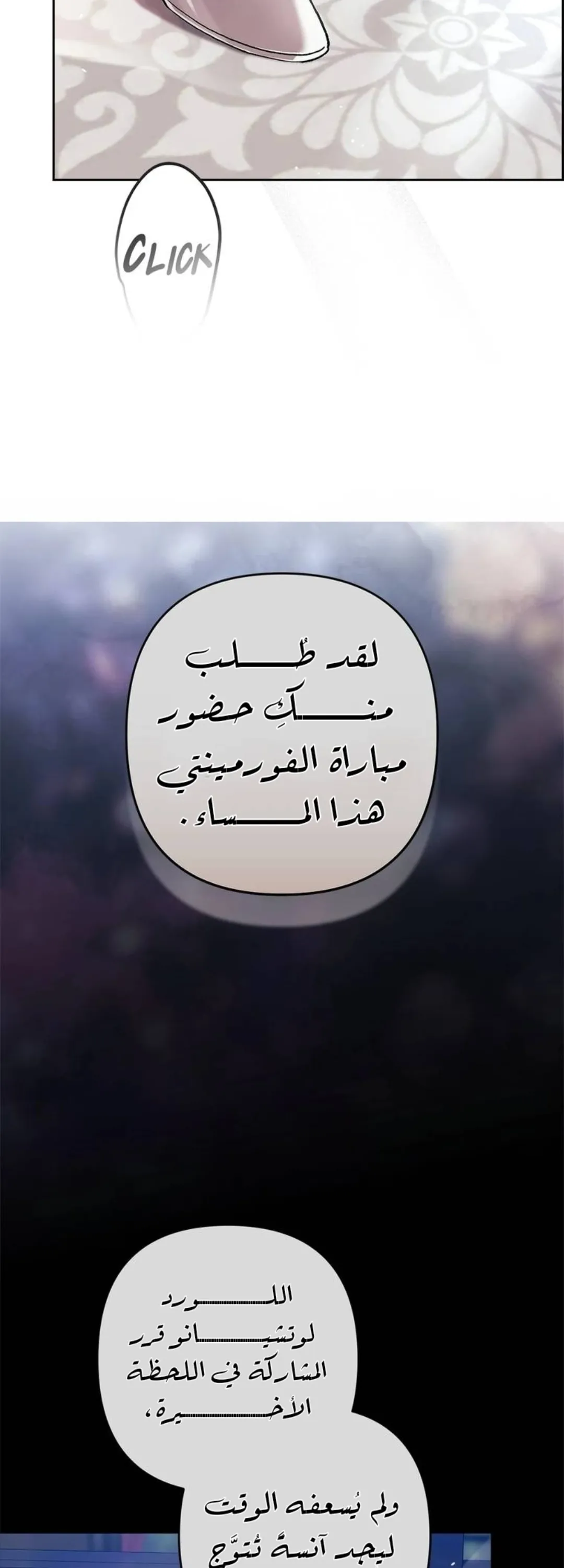 الصفحة 41