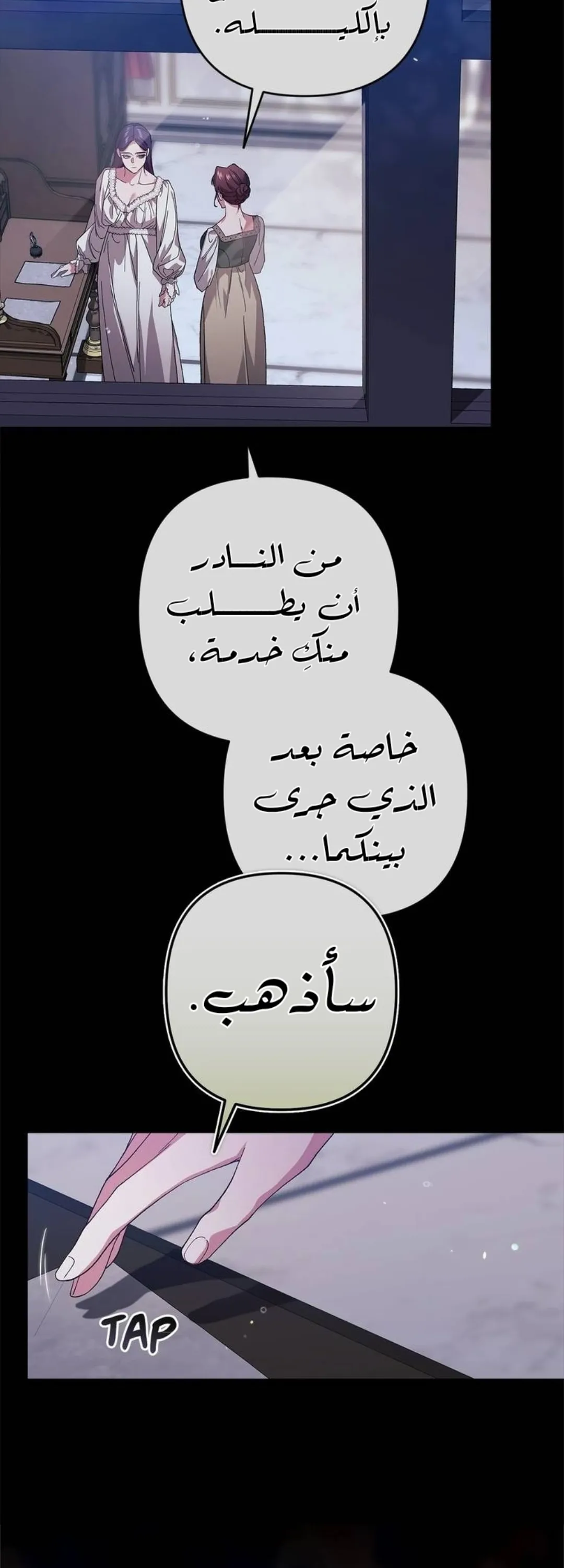 الصفحة 42