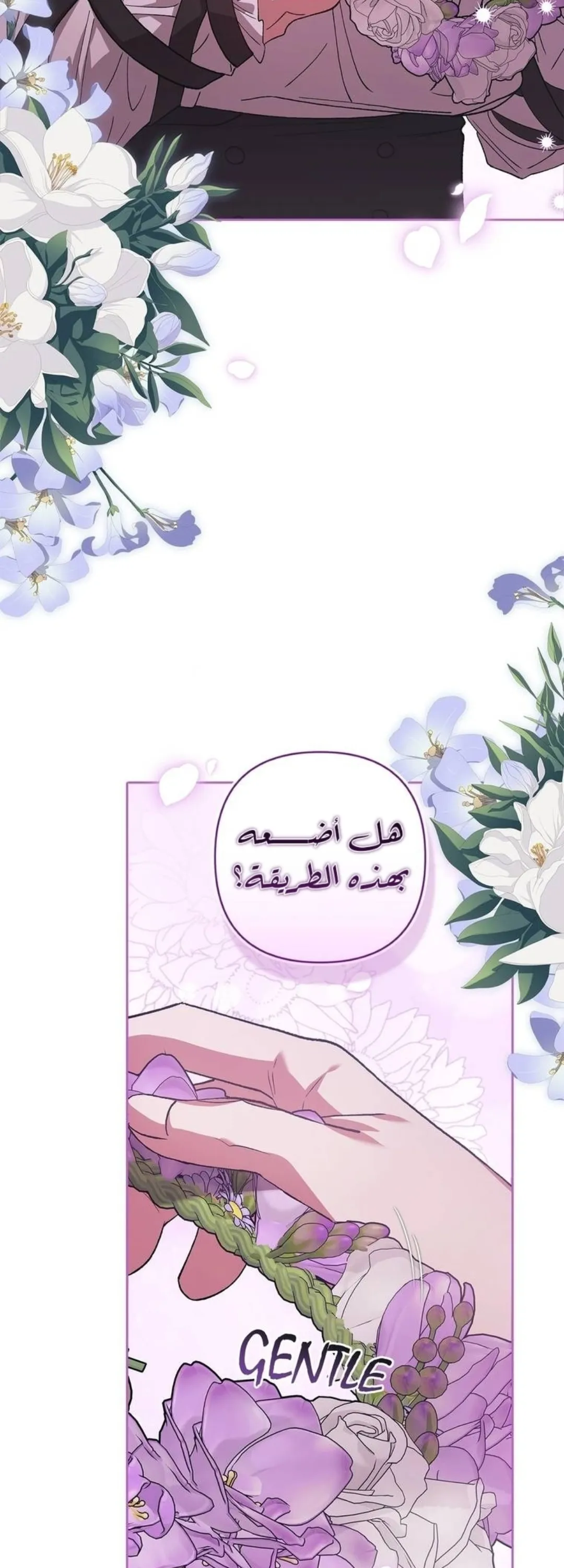 الصفحة 50