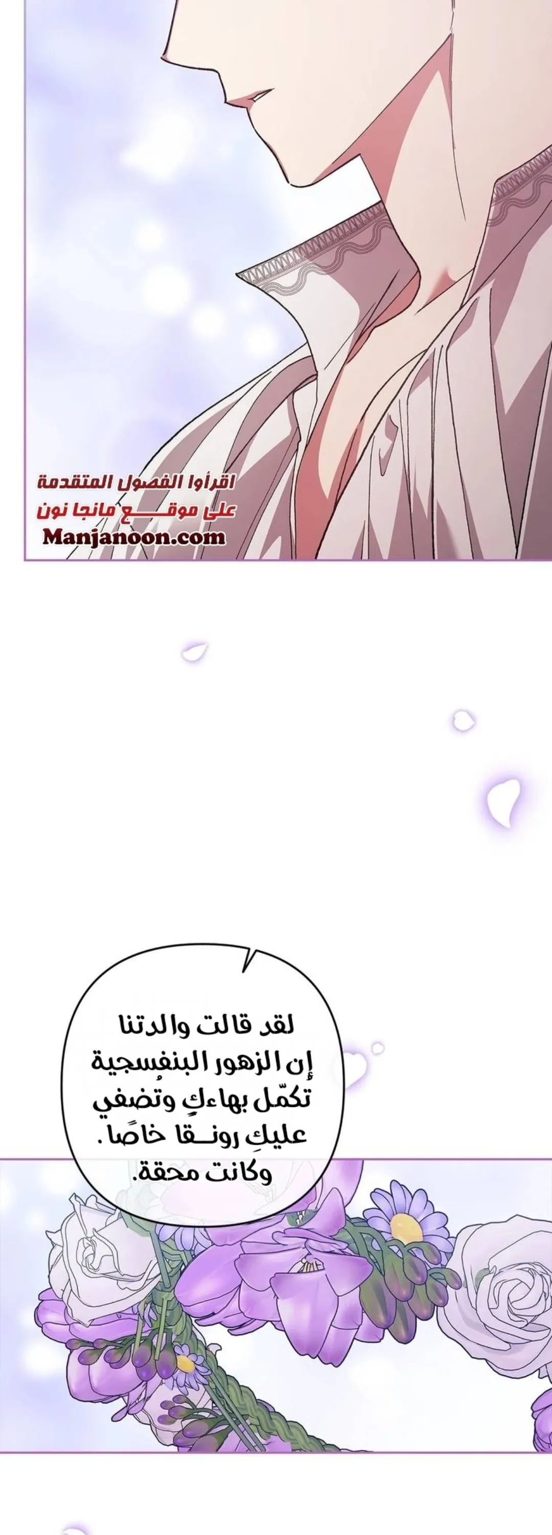 الصفحة 53