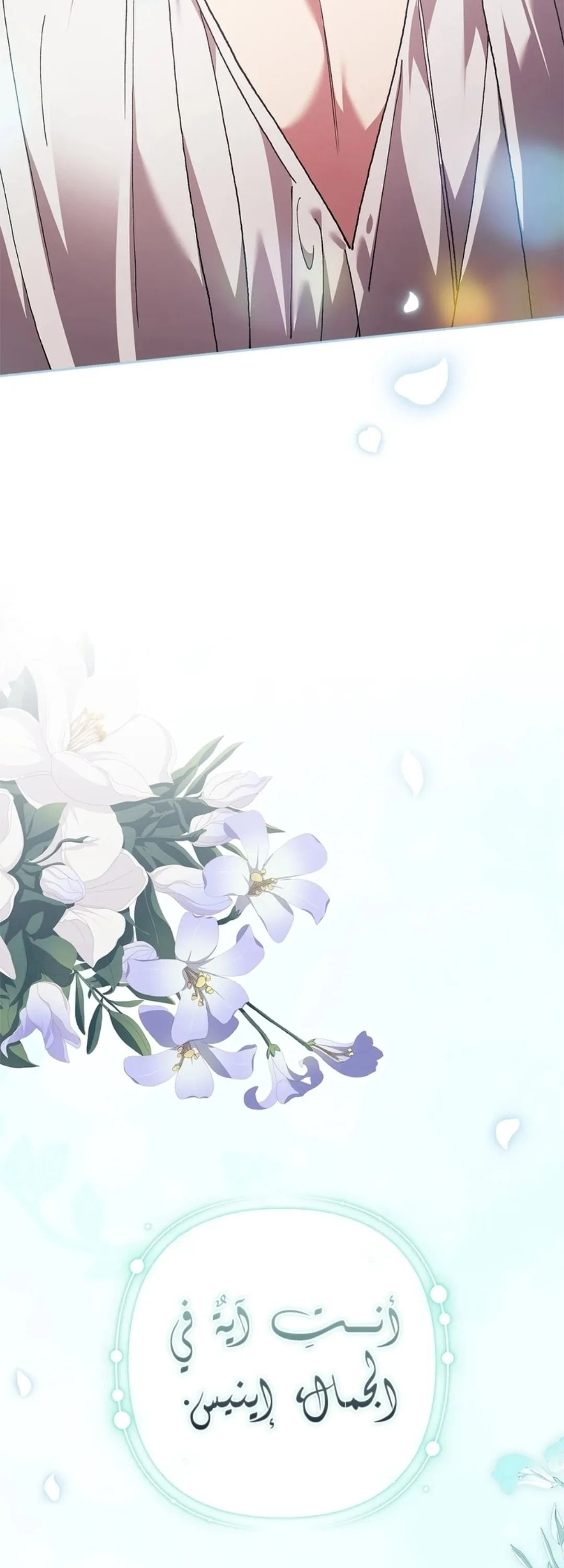 الصفحة 57