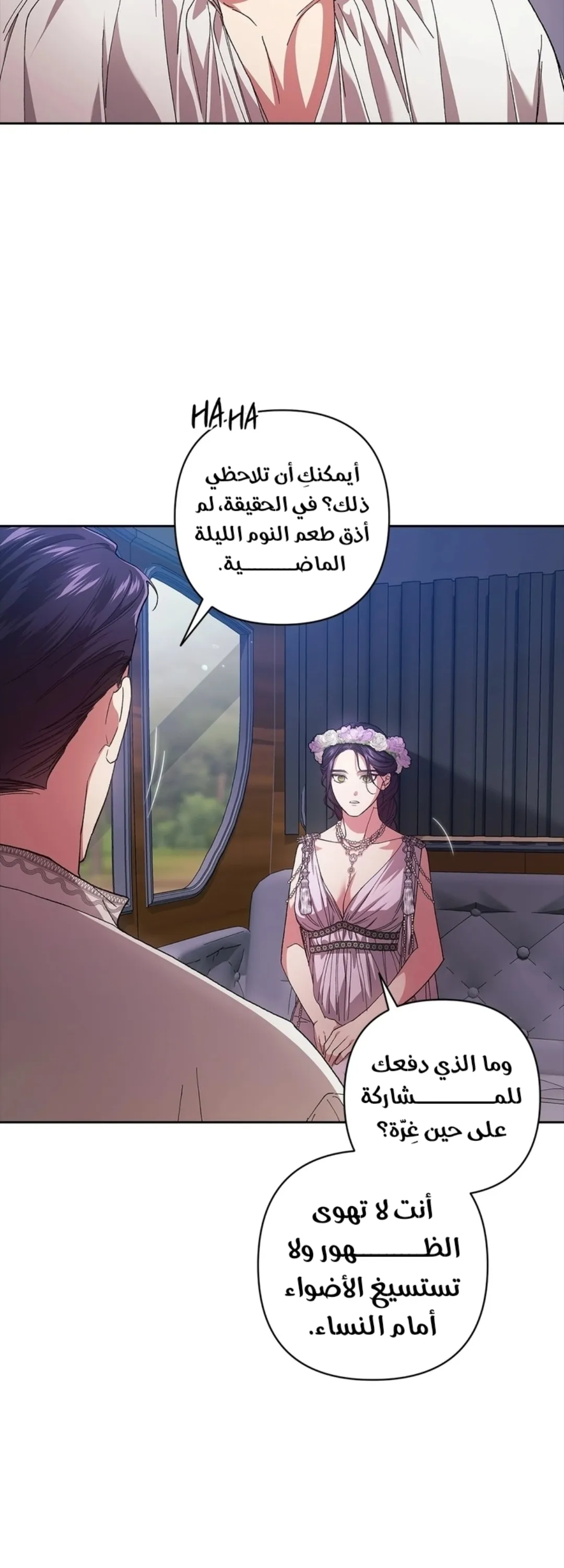 الصفحة 62