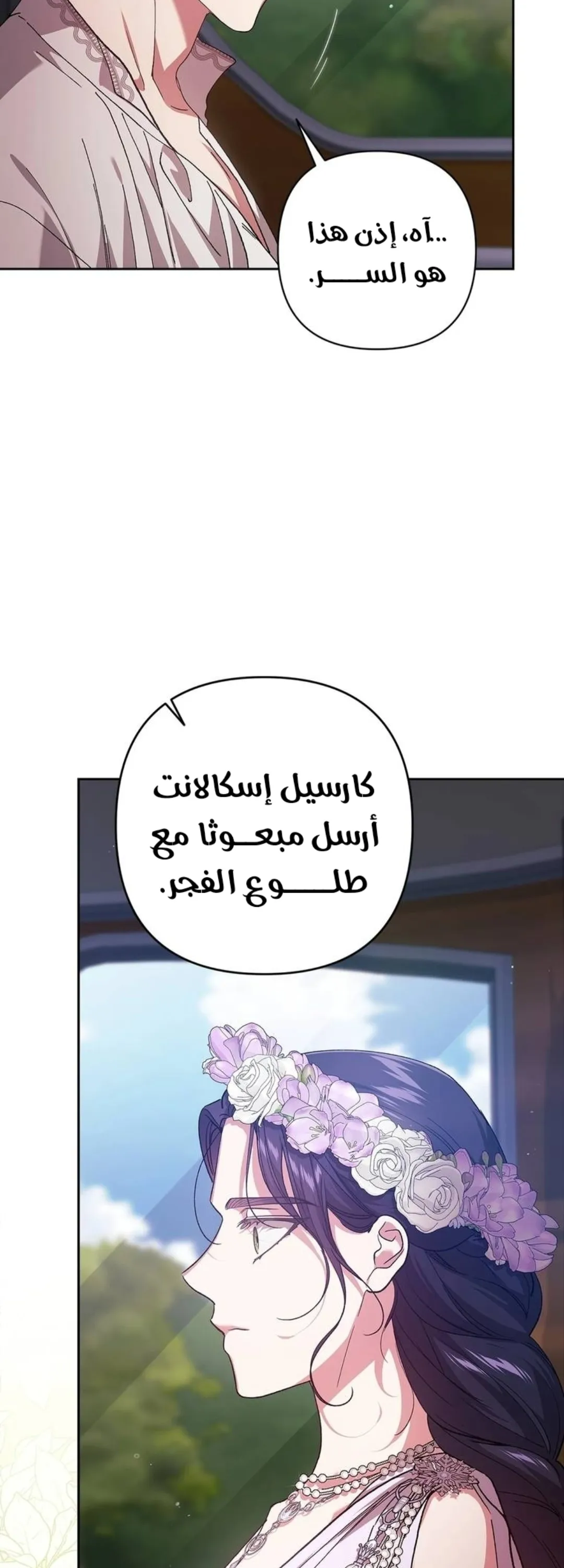 الصفحة 64