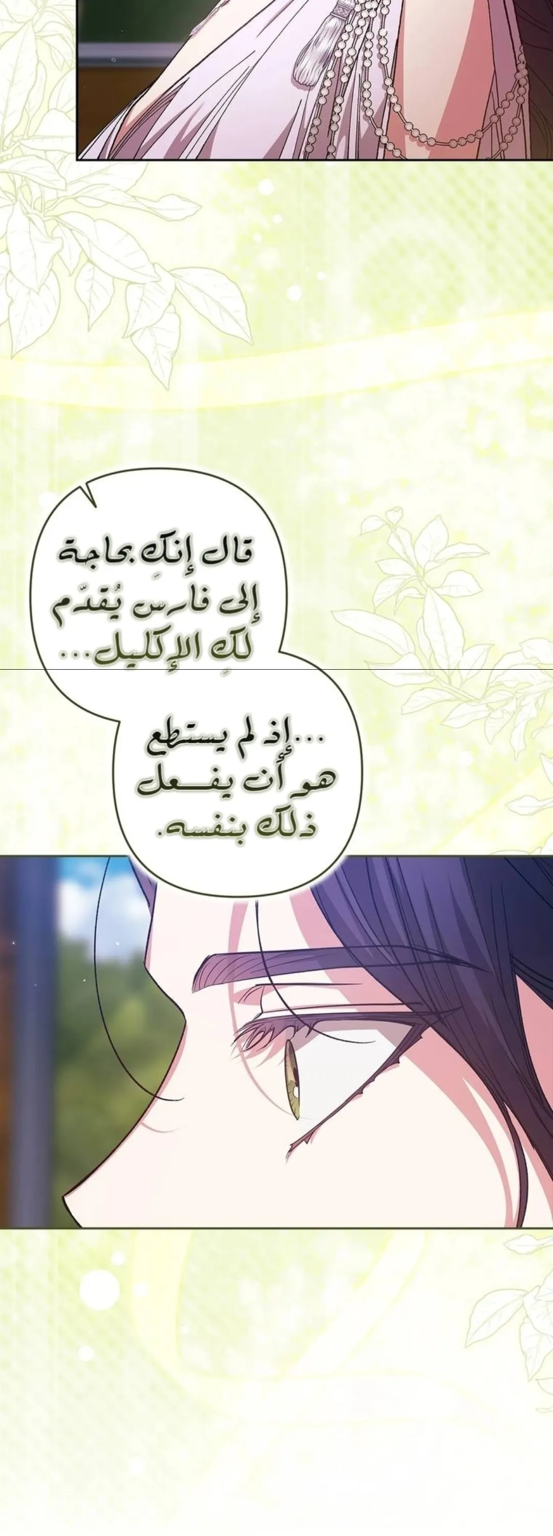 الصفحة 65