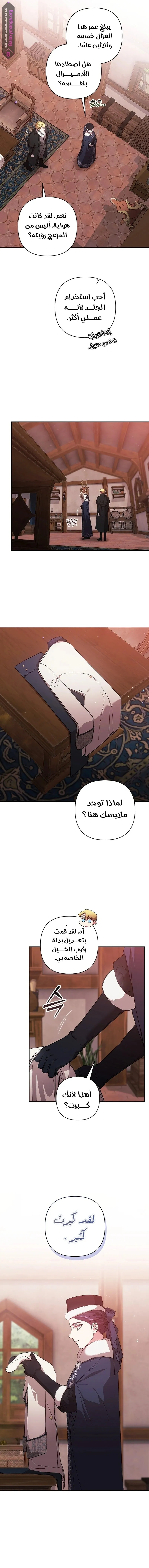 الصفحة 12