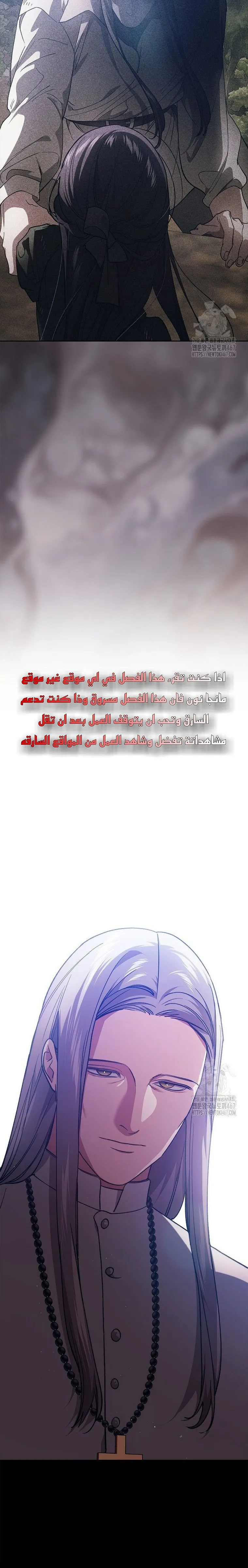 الصفحة 31