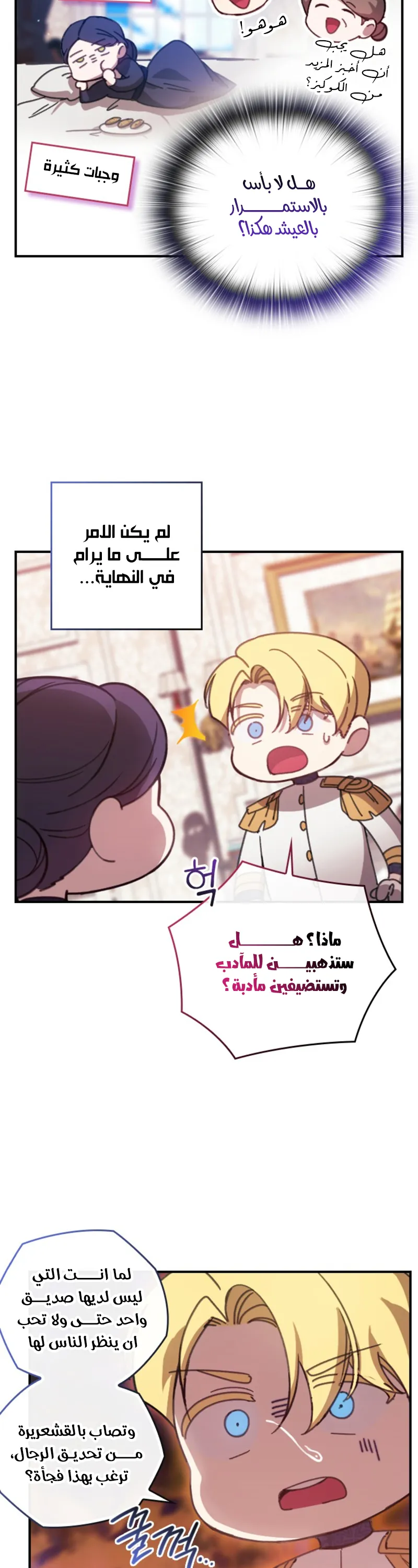 الصفحة 3
