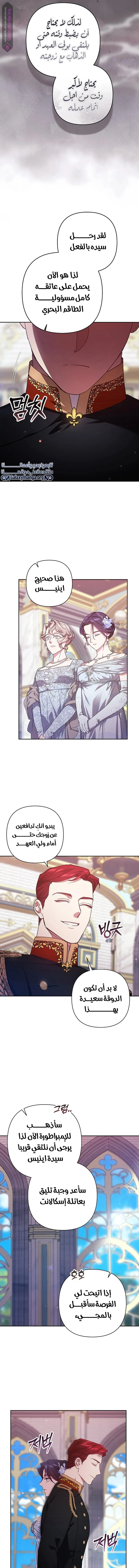 الصفحة 16