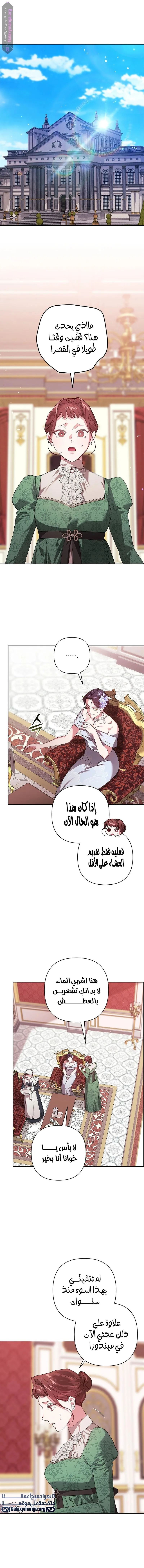 الصفحة 19