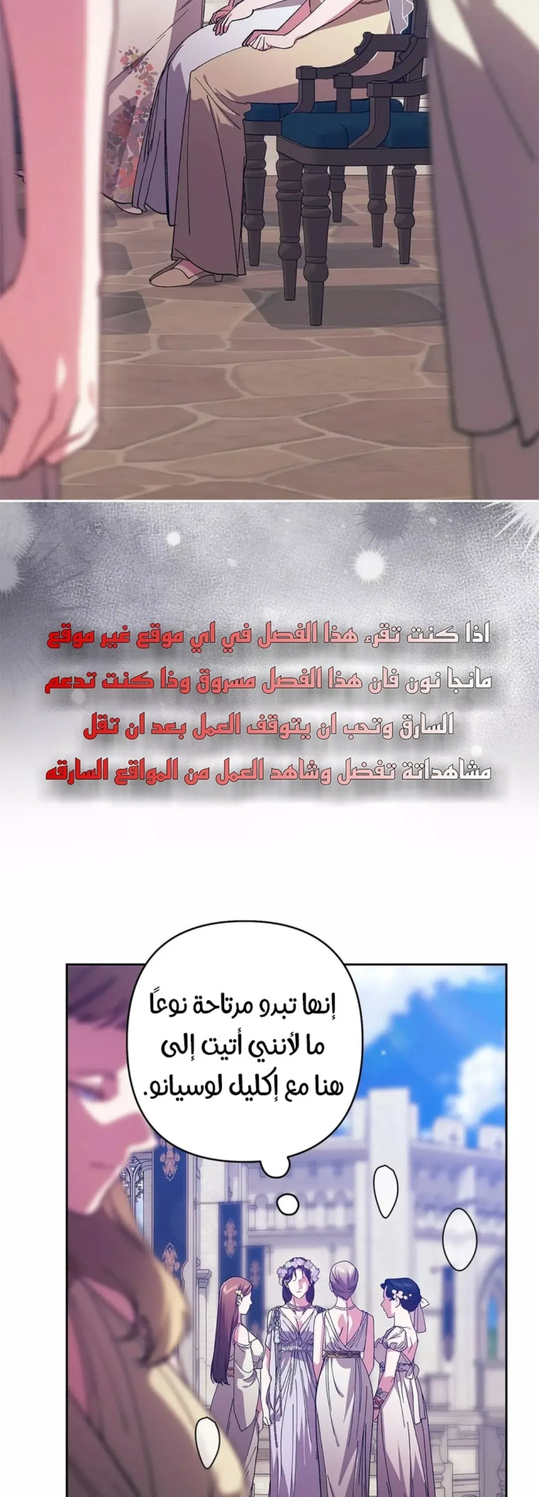 الصفحة 12