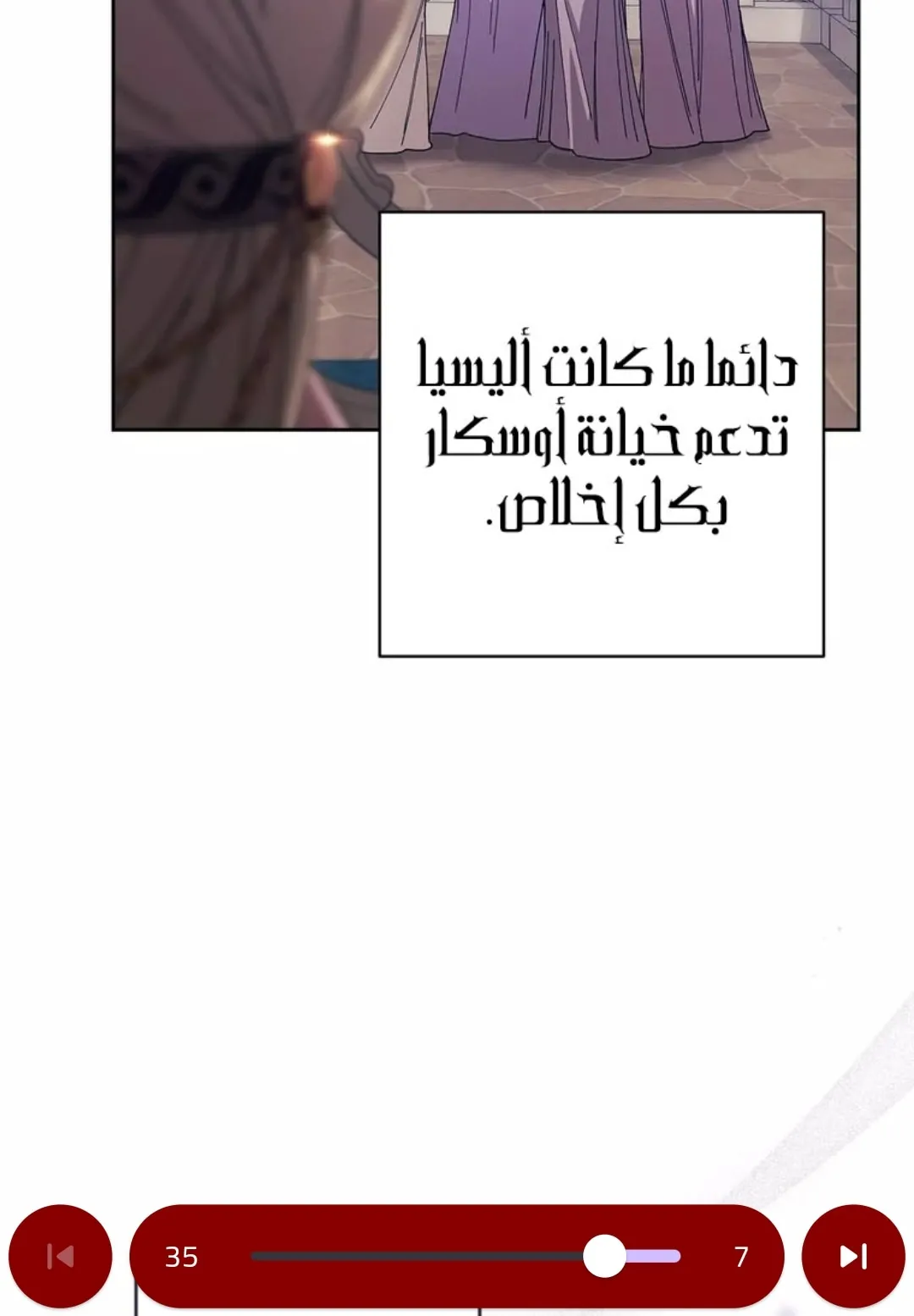 الصفحة 13
