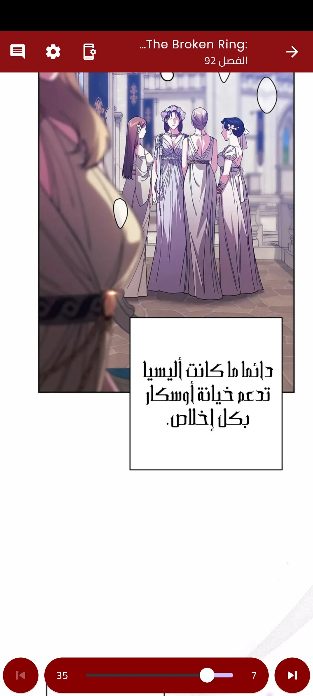 الصفحة 14