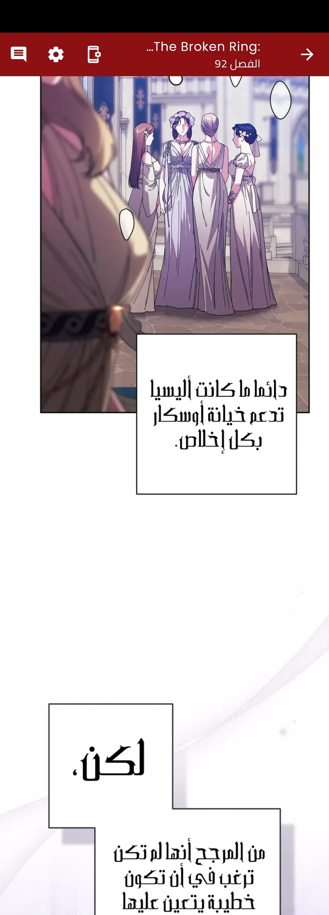 الصفحة 15