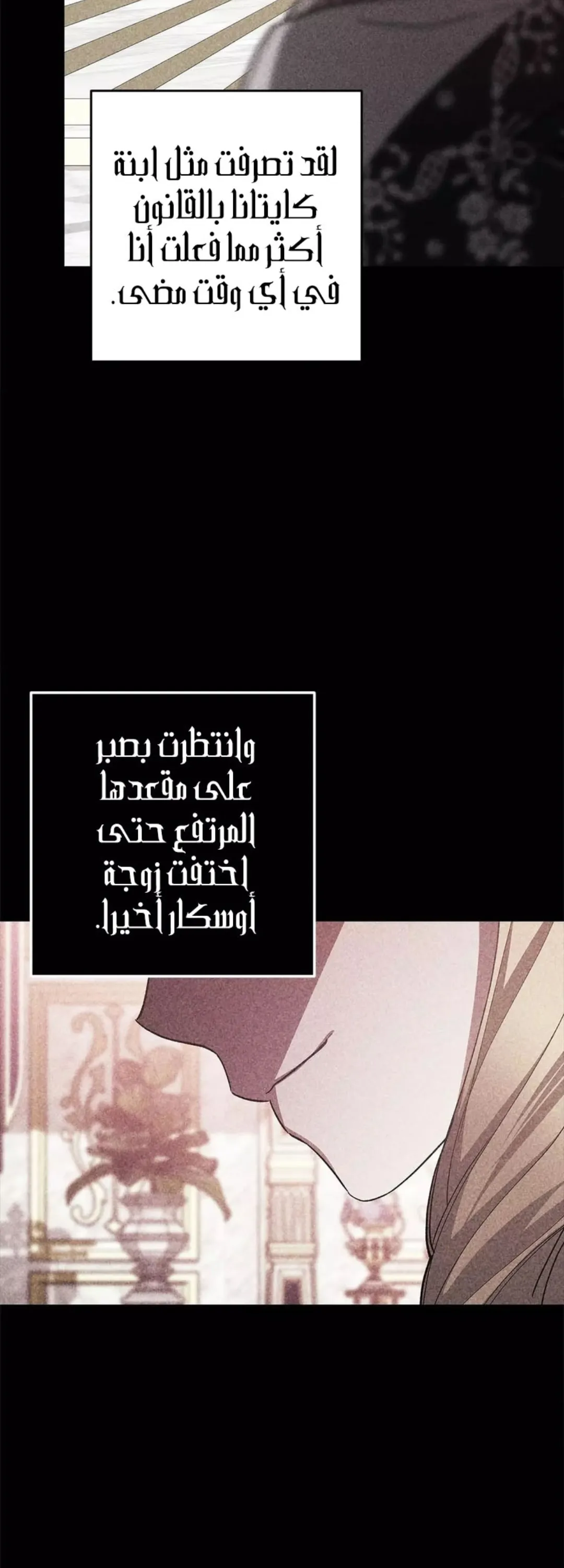 الصفحة 20