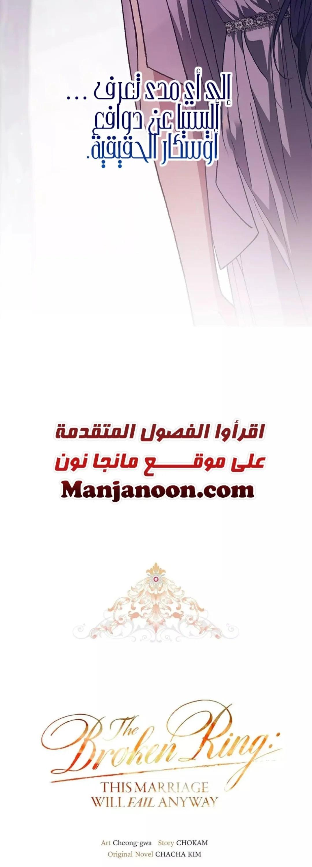 الصفحة 25