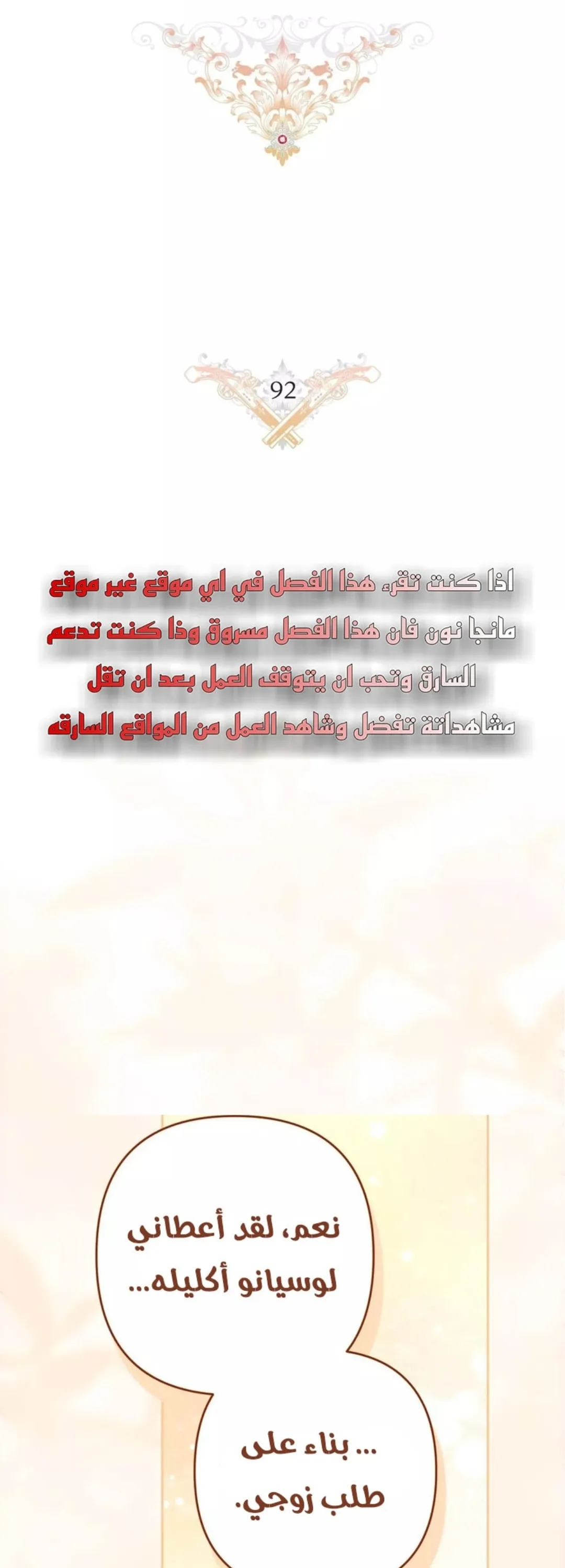 الصفحة 26