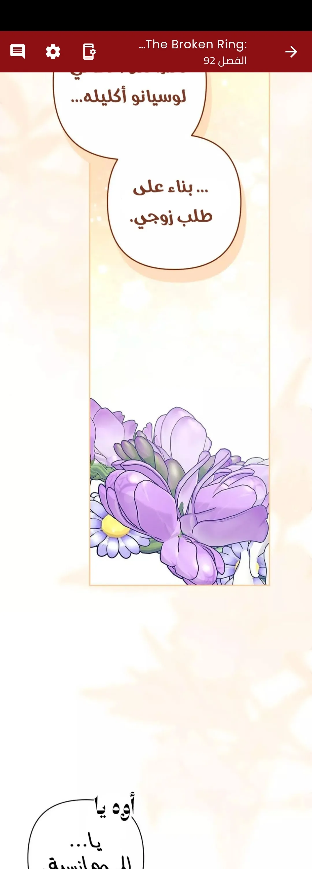 الصفحة 28