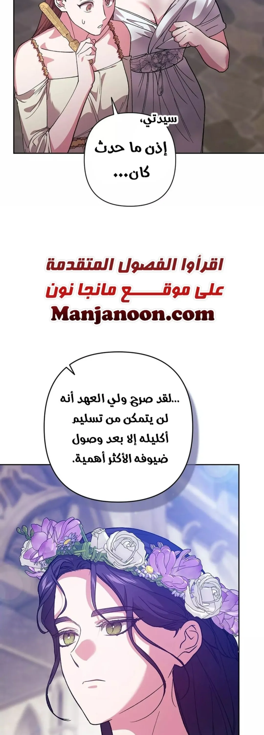 الصفحة 30