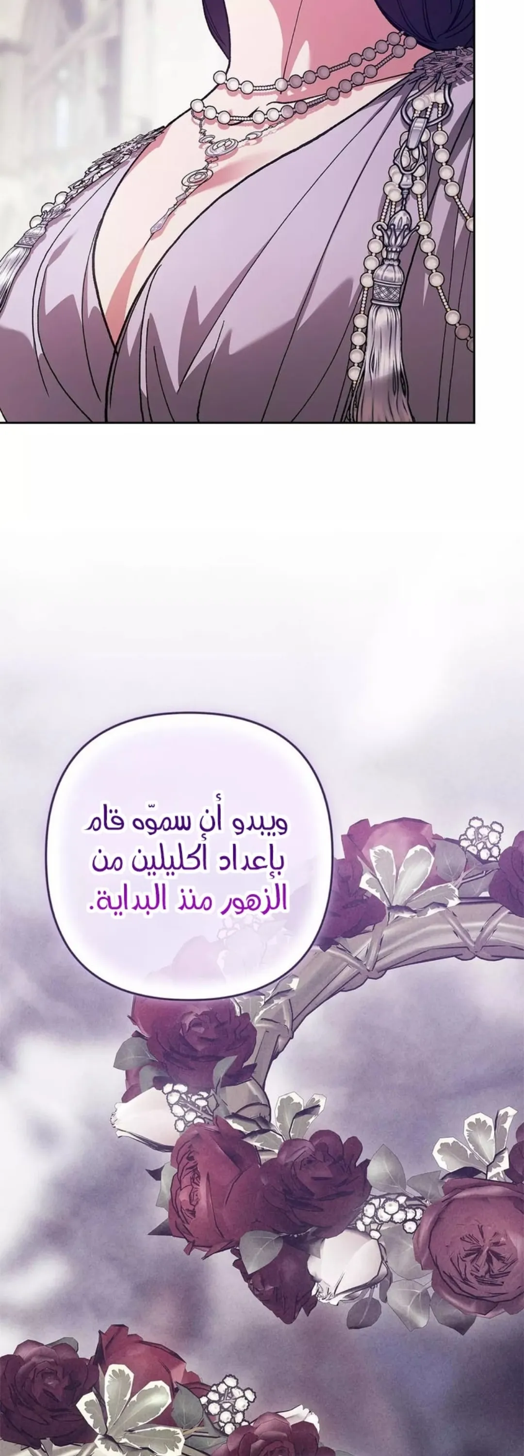 الصفحة 31
