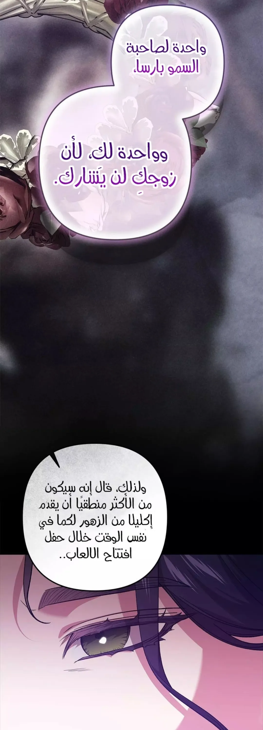 الصفحة 32