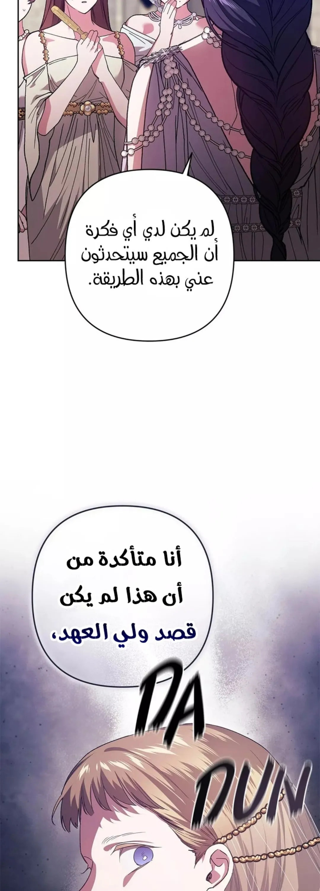الصفحة 34