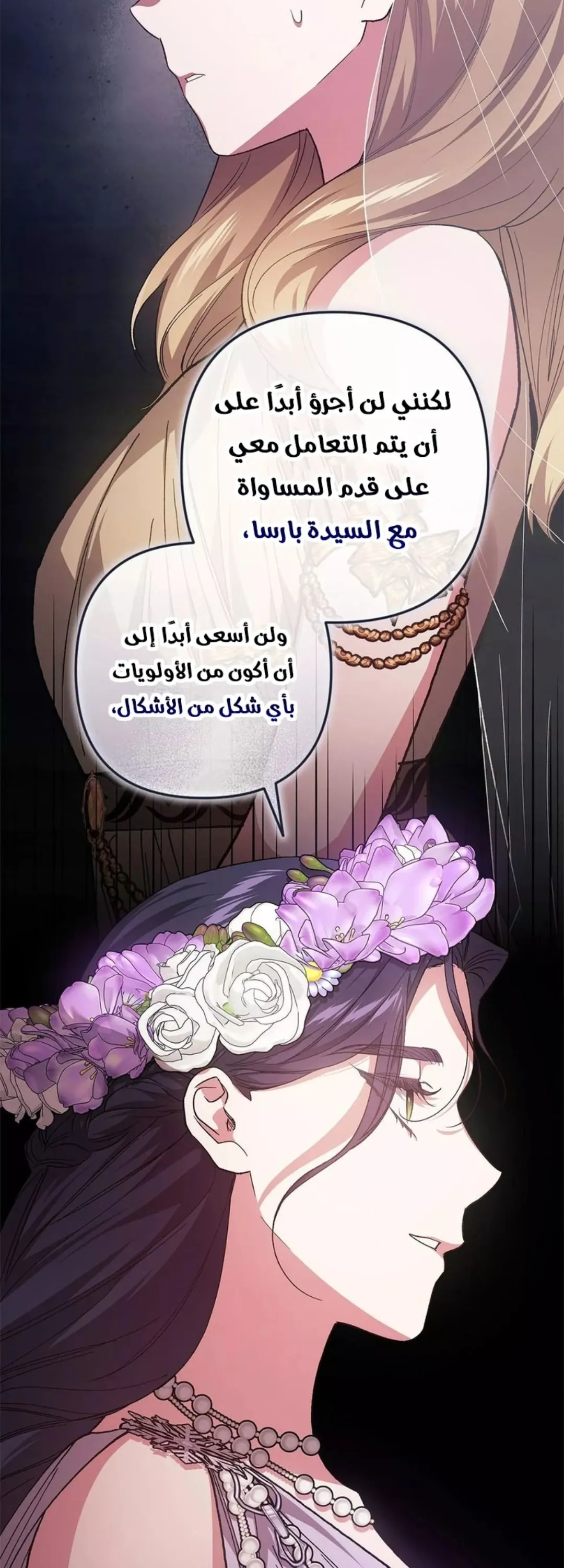 الصفحة 35