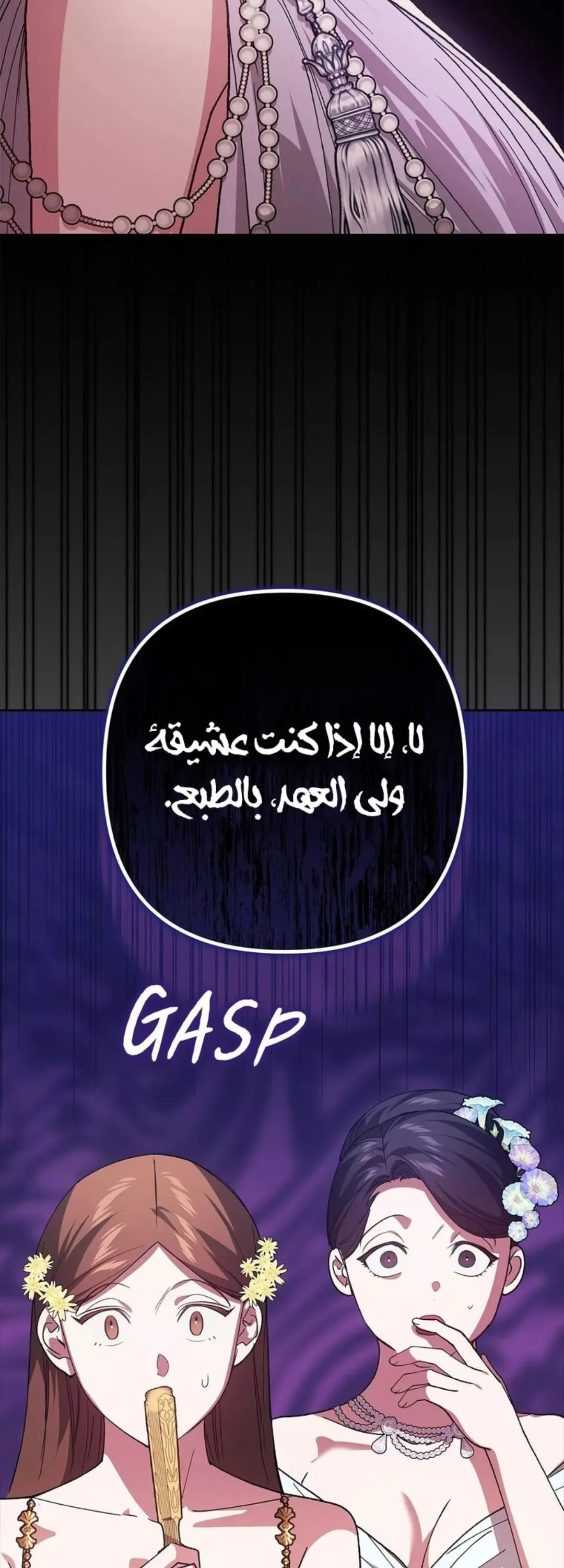 الصفحة 36