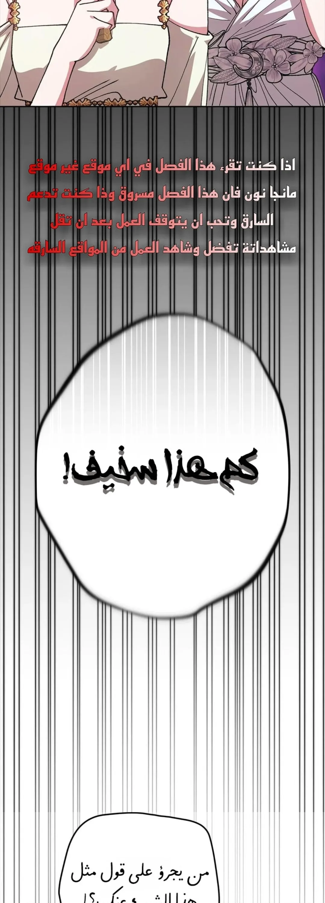 الصفحة 37