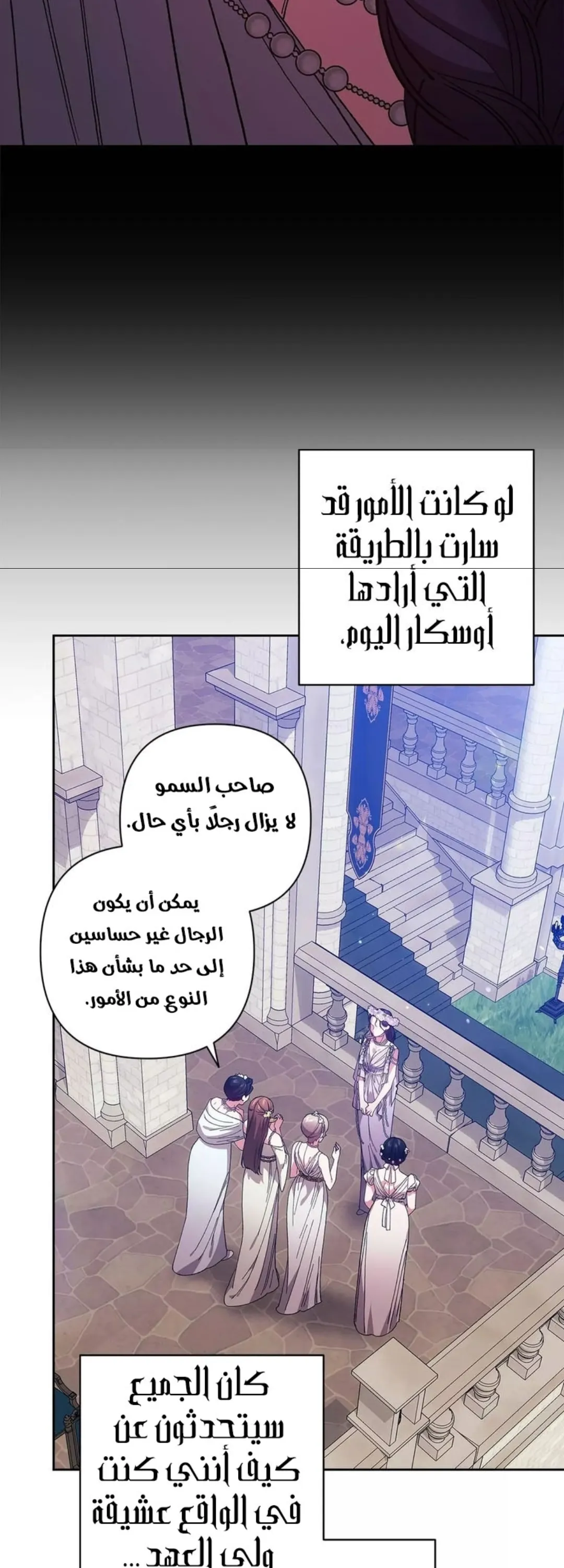 الصفحة 42