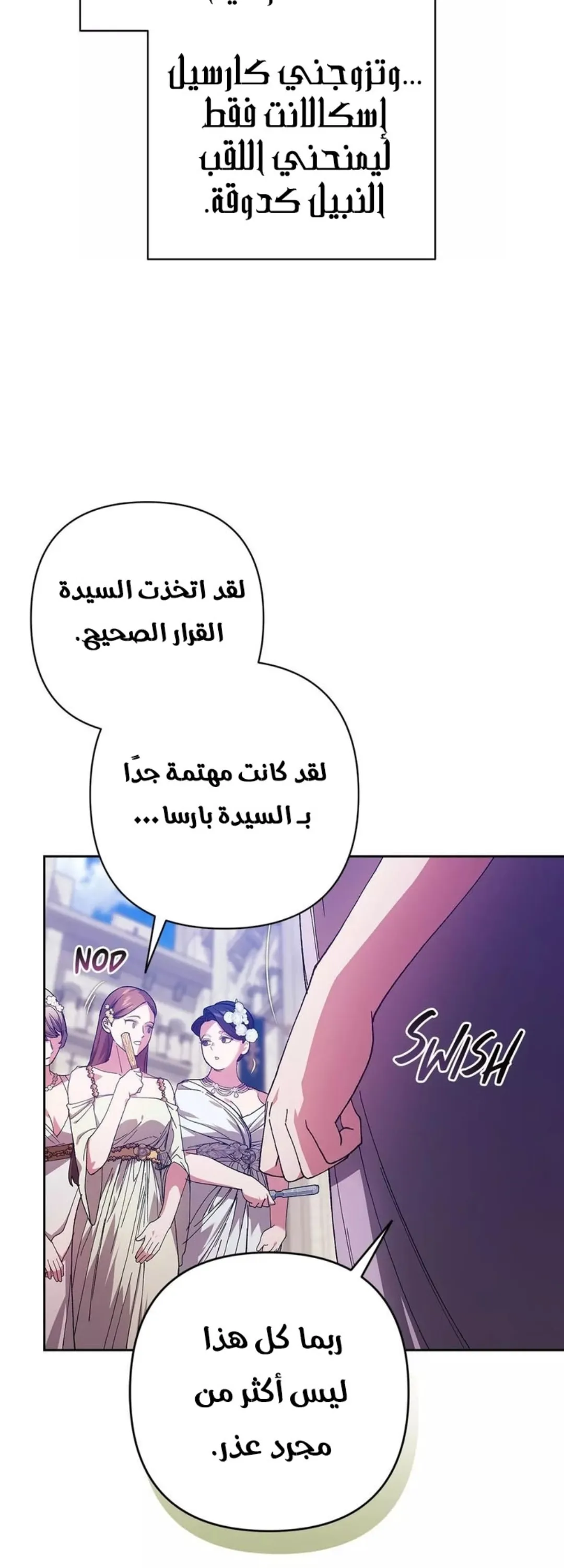 الصفحة 43