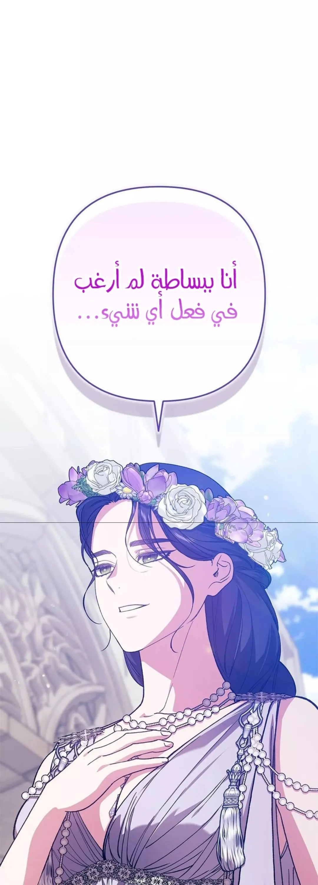 الصفحة 44