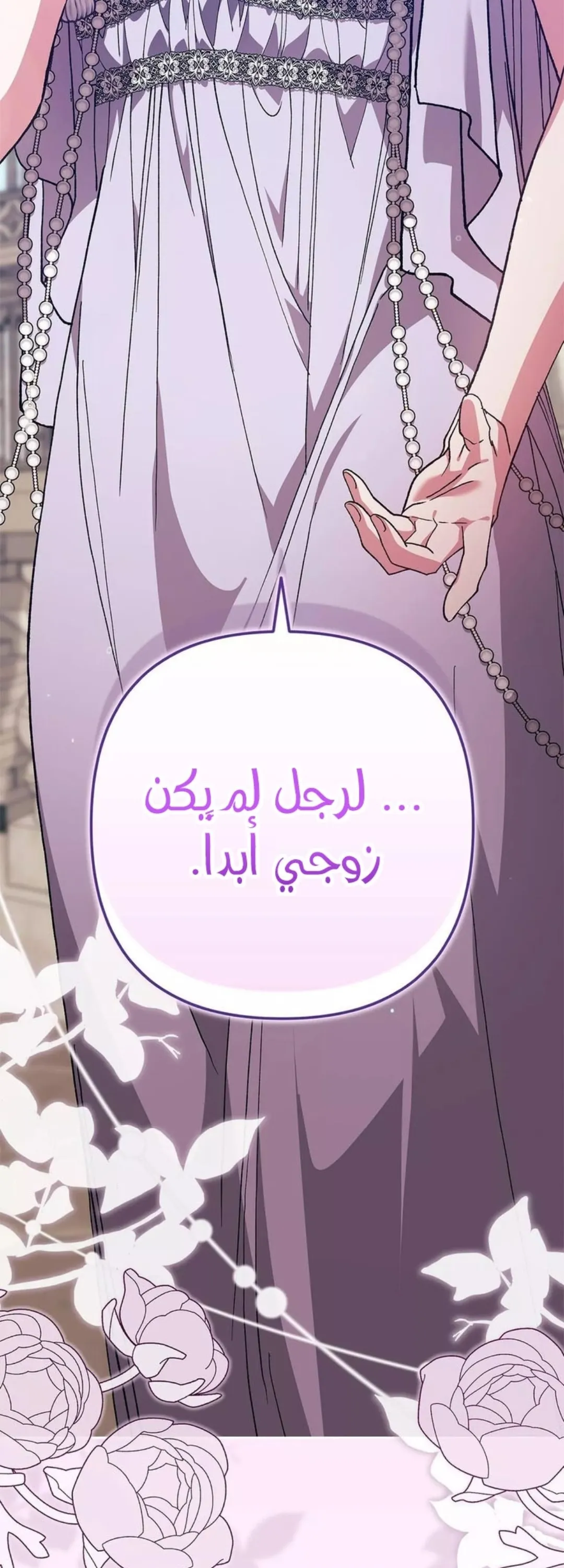 الصفحة 45