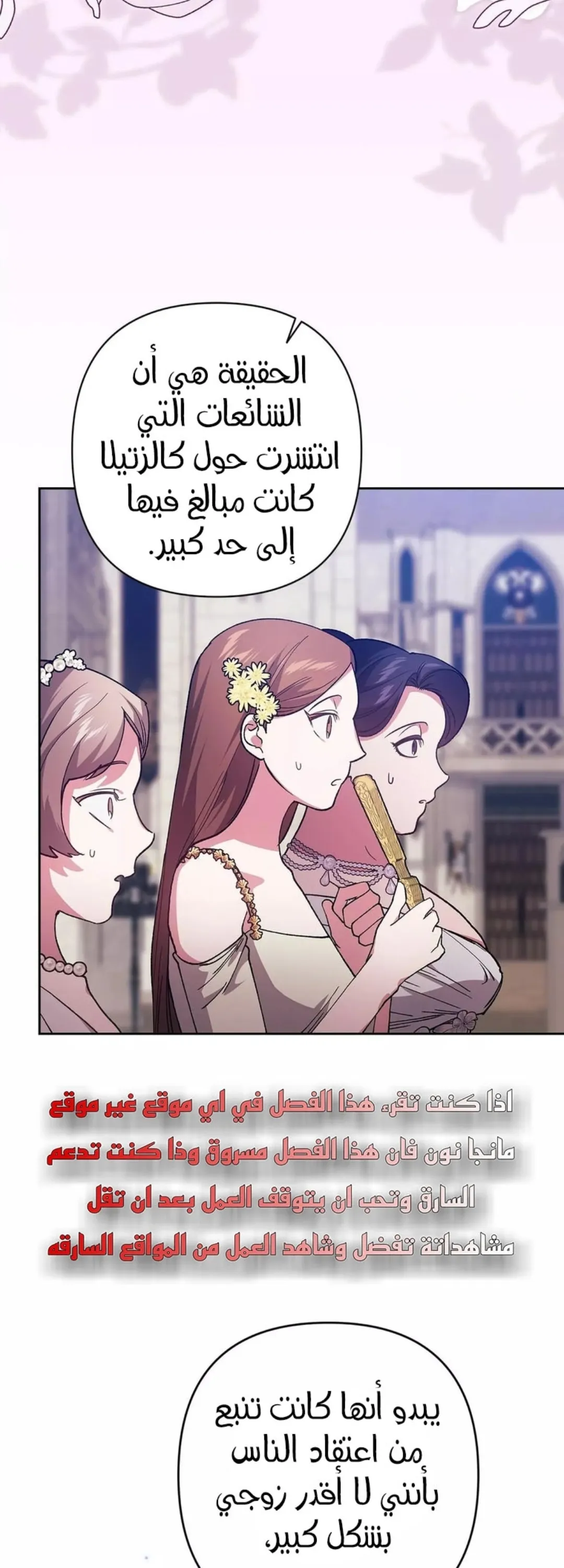 الصفحة 46
