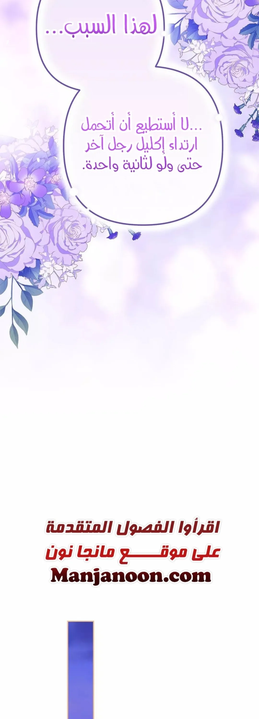 الصفحة 50