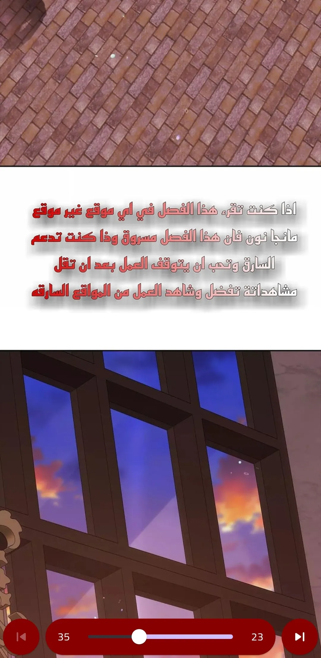 الصفحة 53