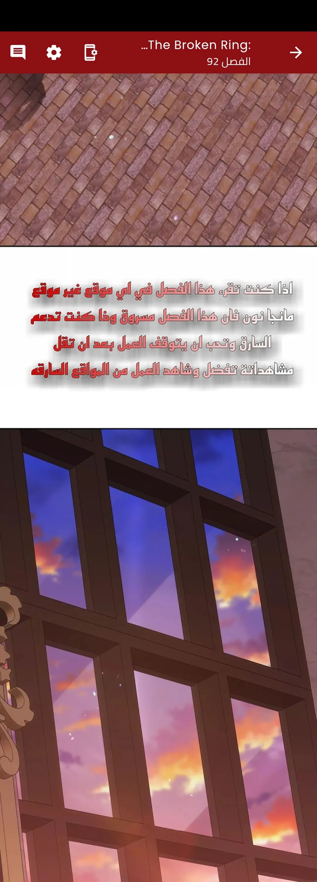 الصفحة 54