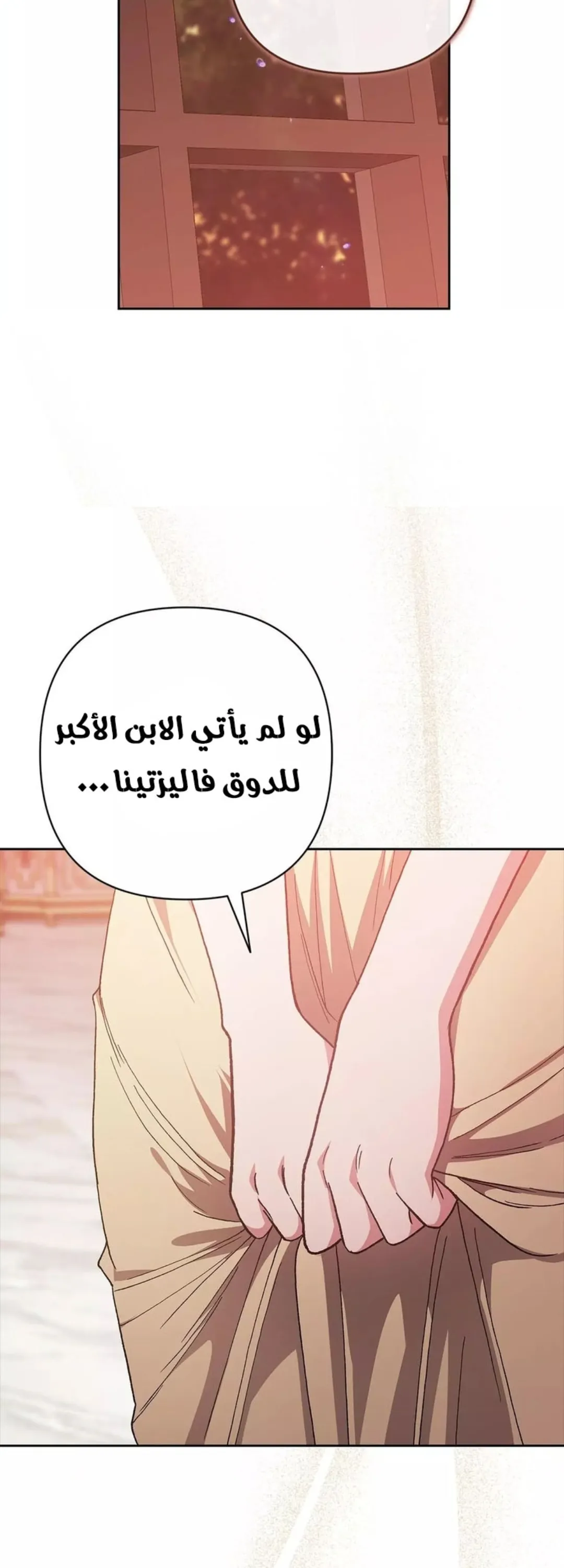 الصفحة 56