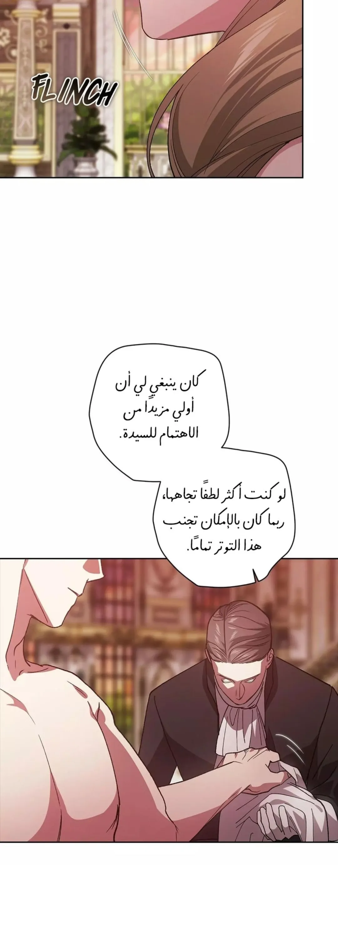 الصفحة 64