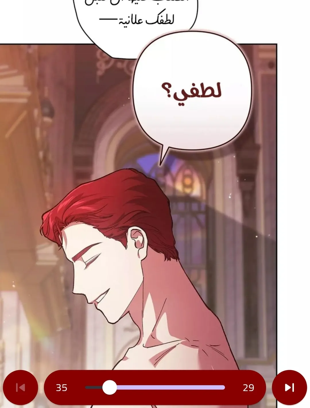 الصفحة 66