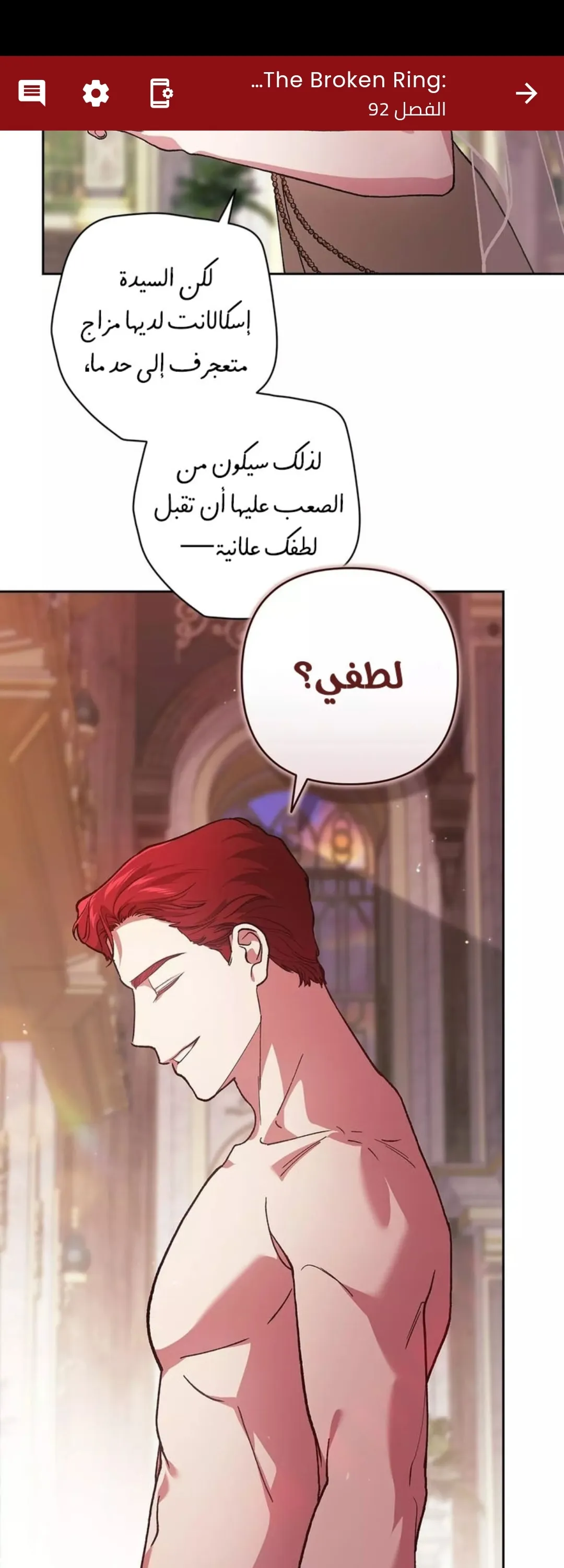 الصفحة 67