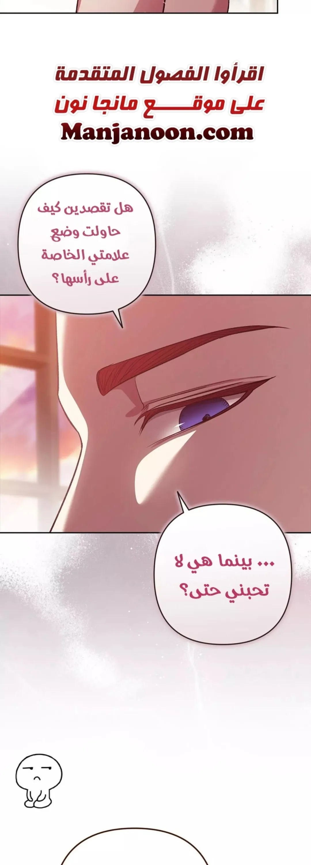 الصفحة 68