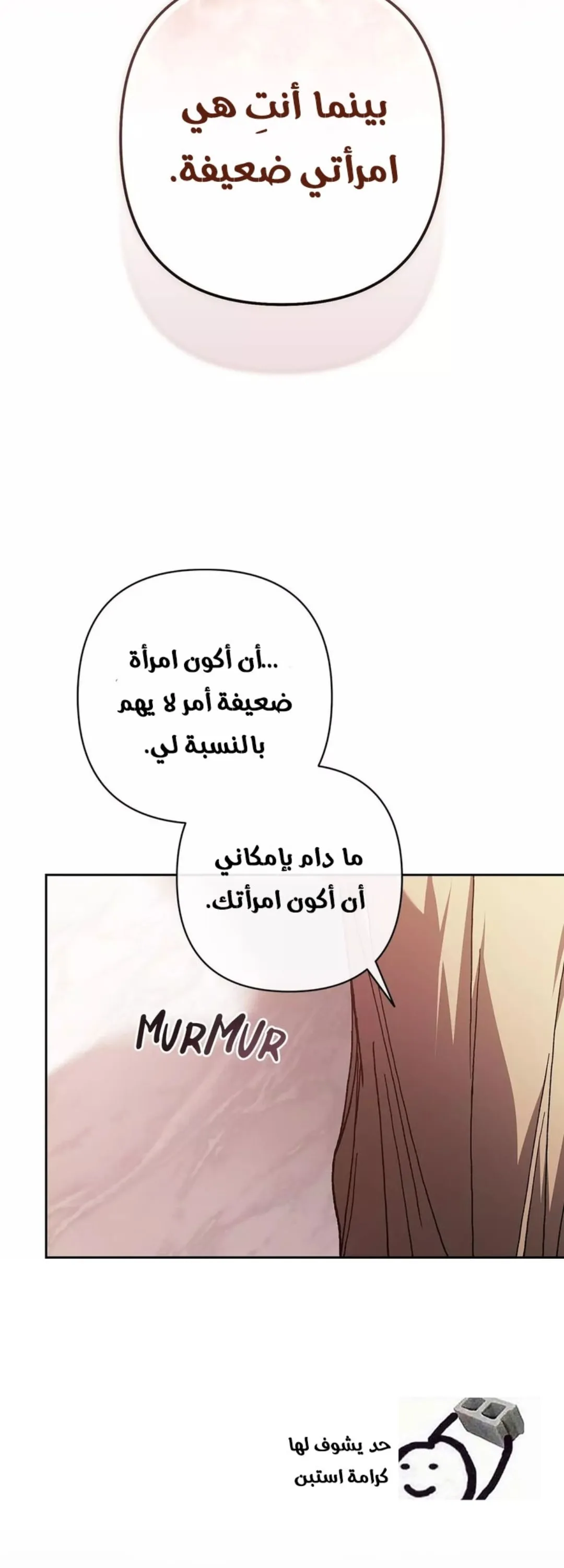 الصفحة 70