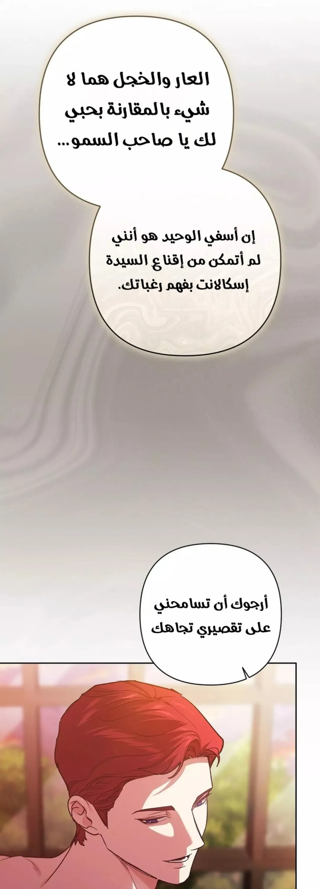 الصفحة 71